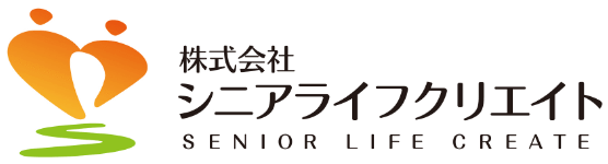 株式会社シニアライフクリエイト